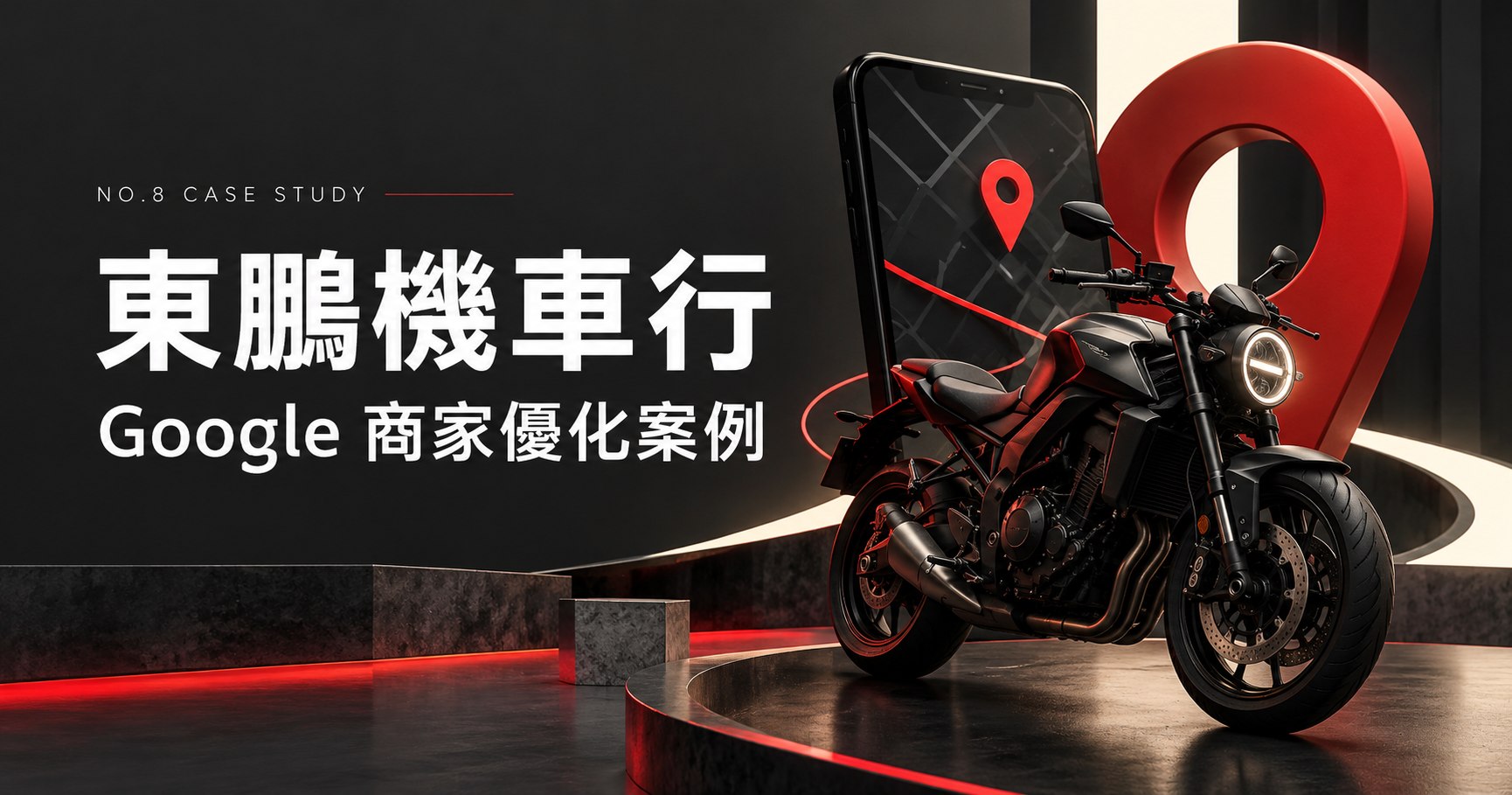 案例圖片