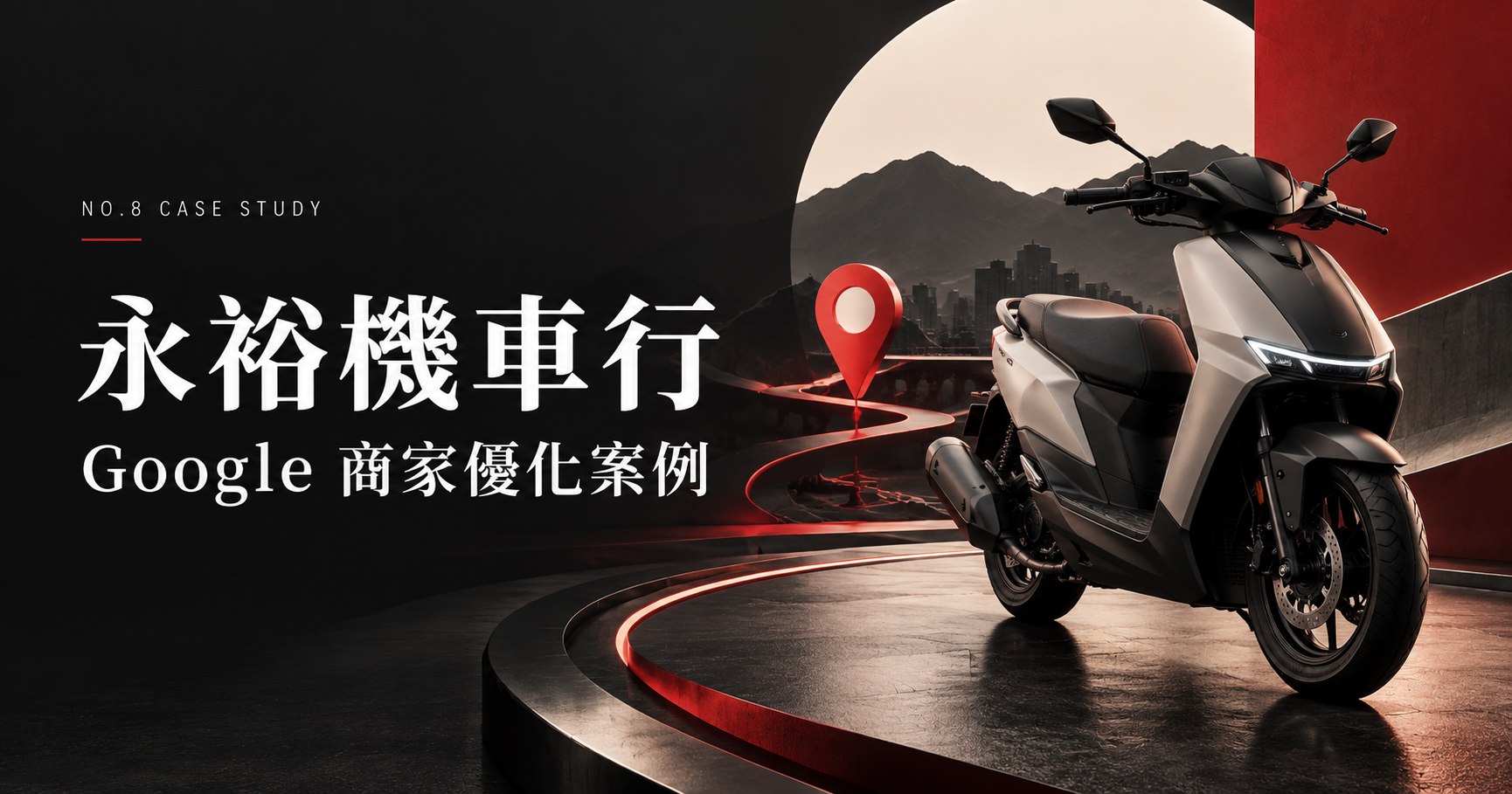 案例圖片