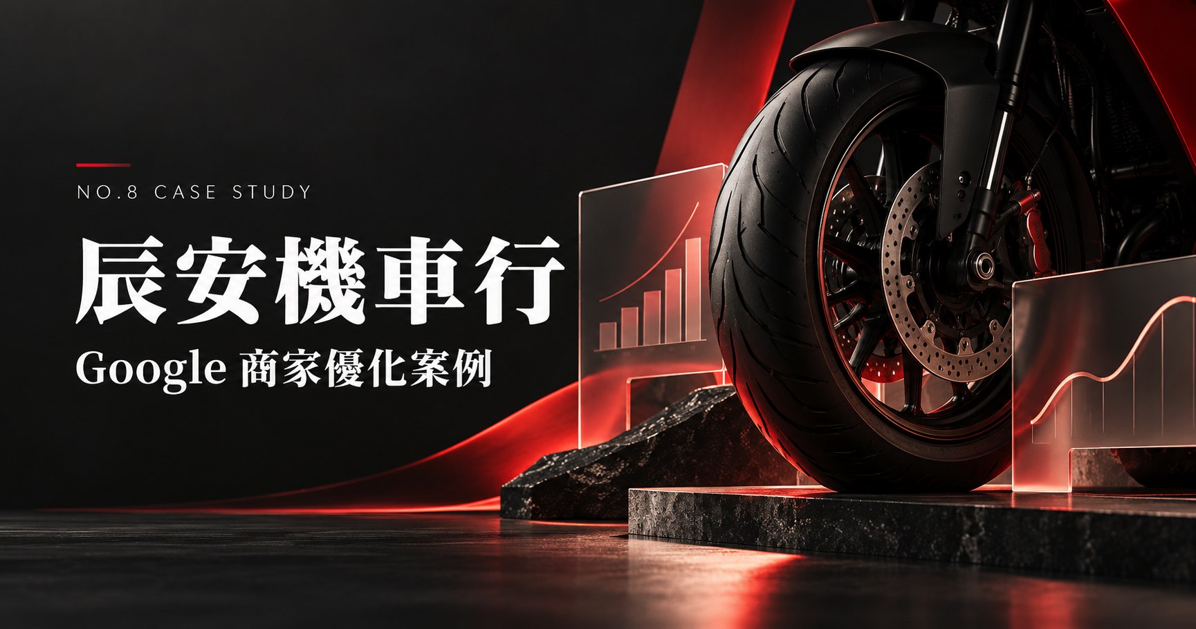 案例圖片