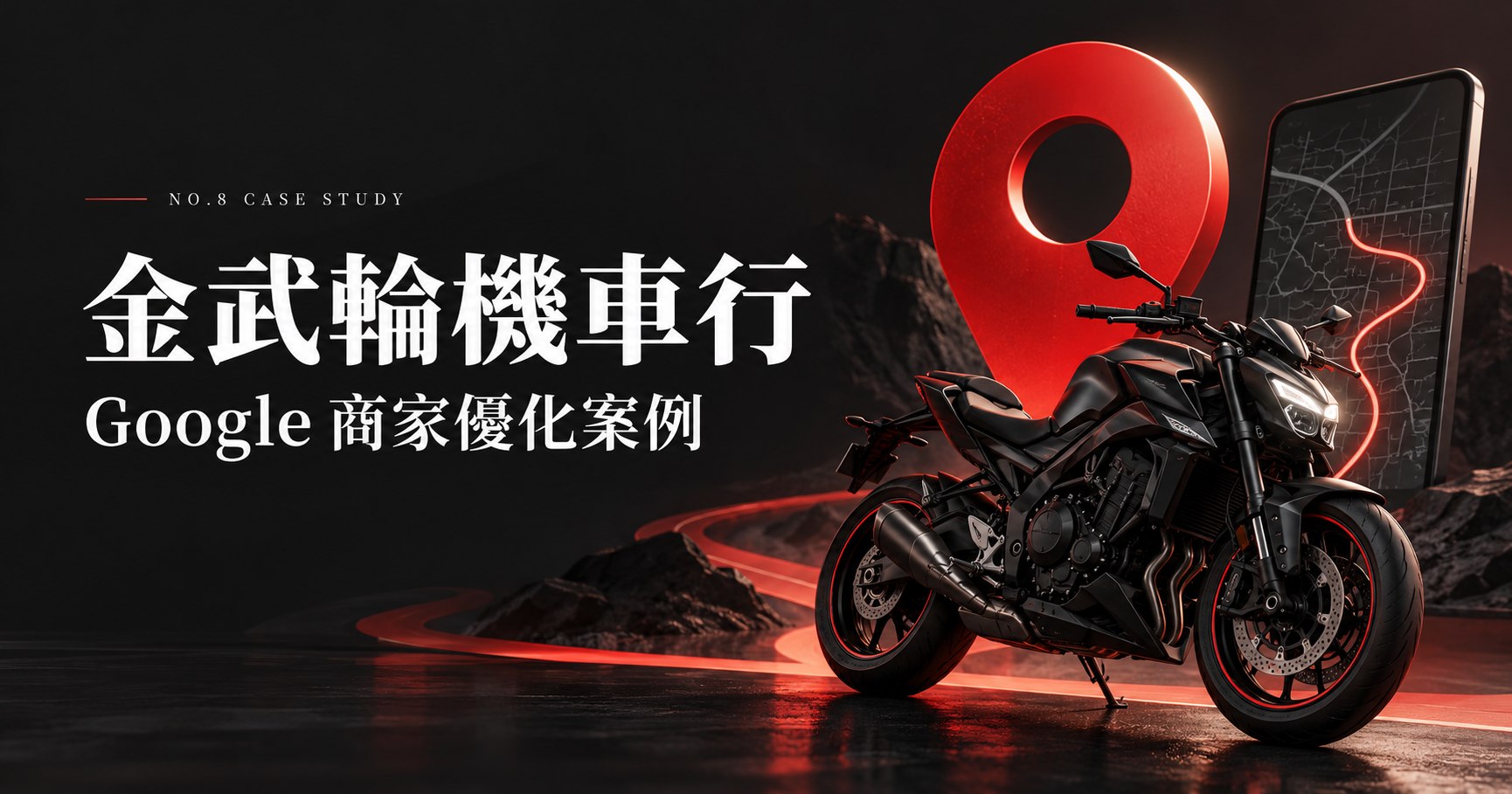 案例圖片