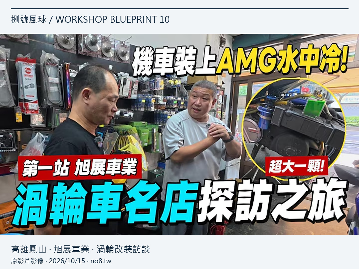 Shop Image