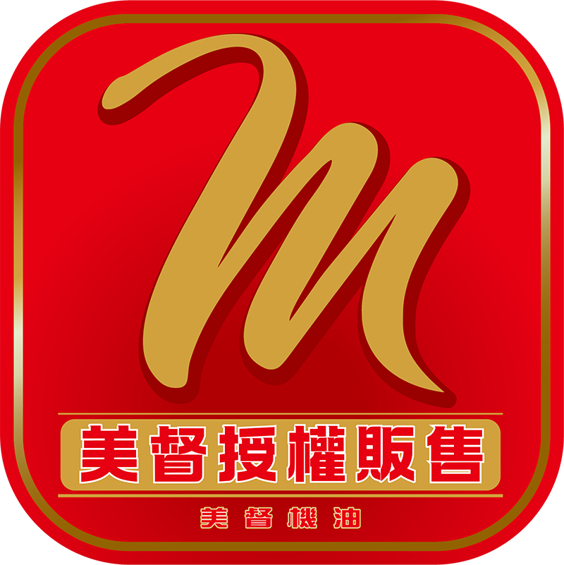 店家服務特色