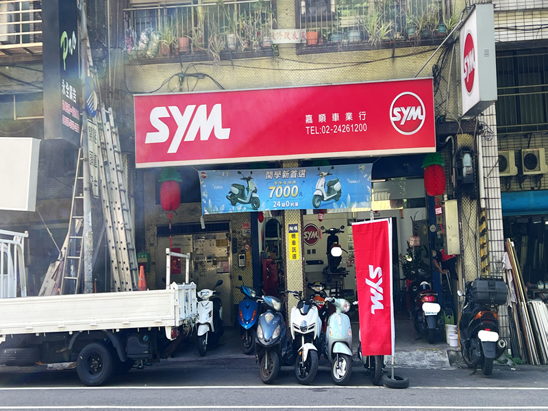 Shop Image