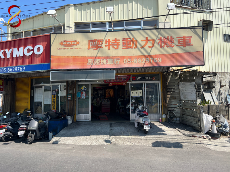 Shop Image