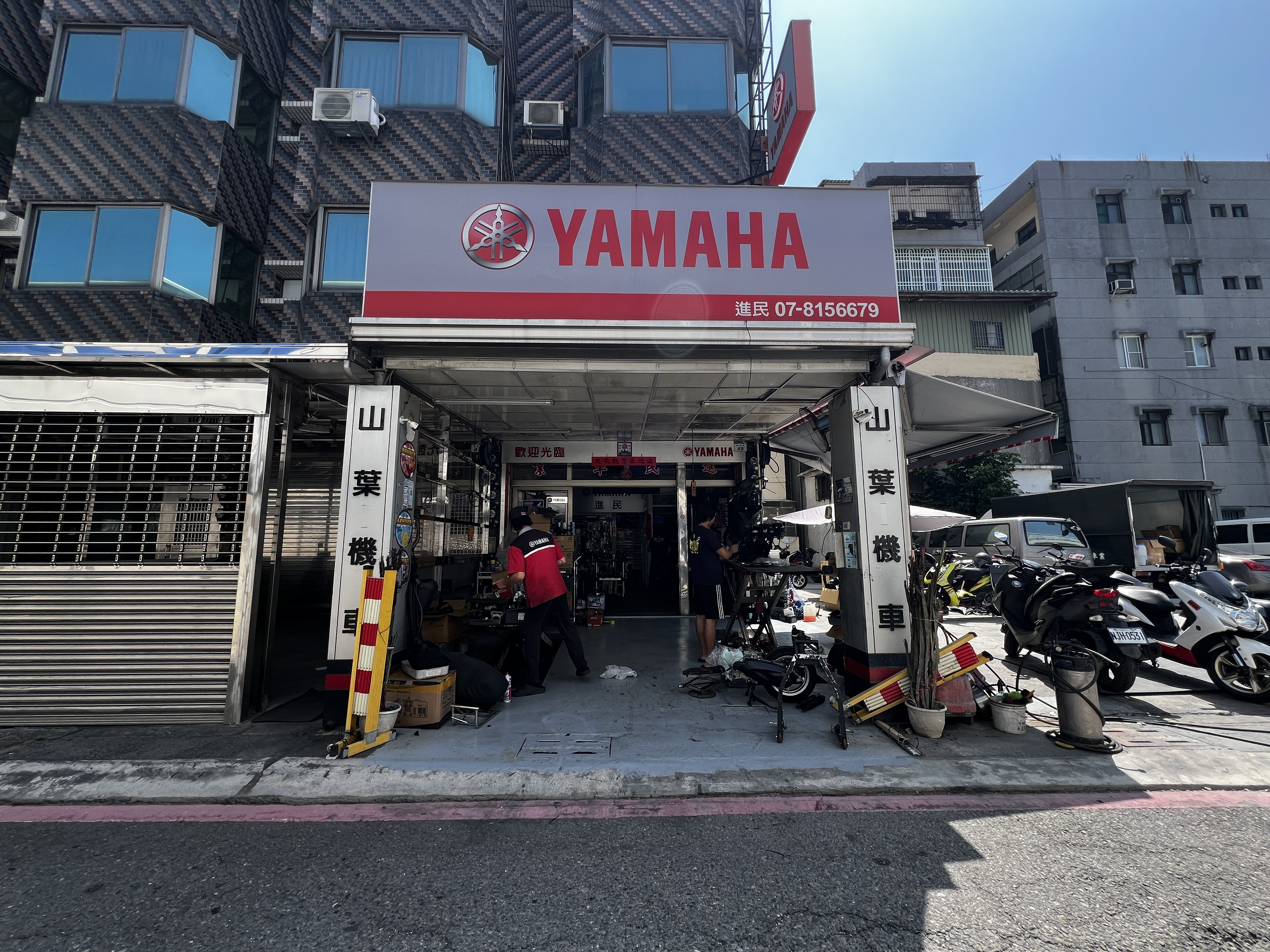 Shop Image