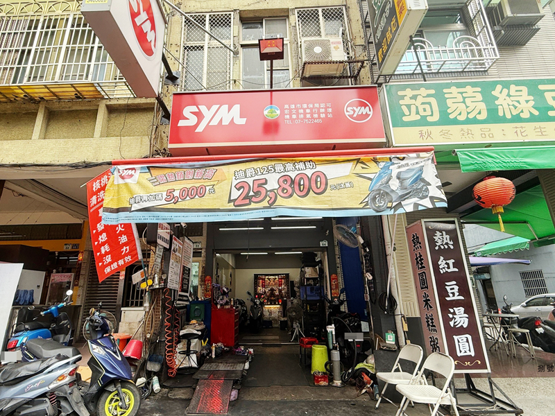 Shop Image