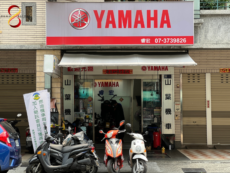 Shop Image