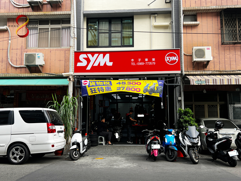 Shop Image