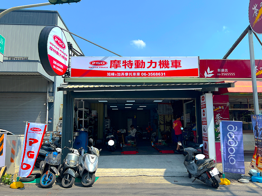 Shop Image