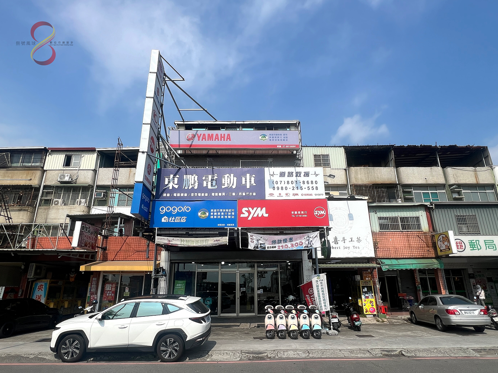 Shop Image