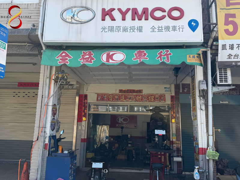 Shop Image