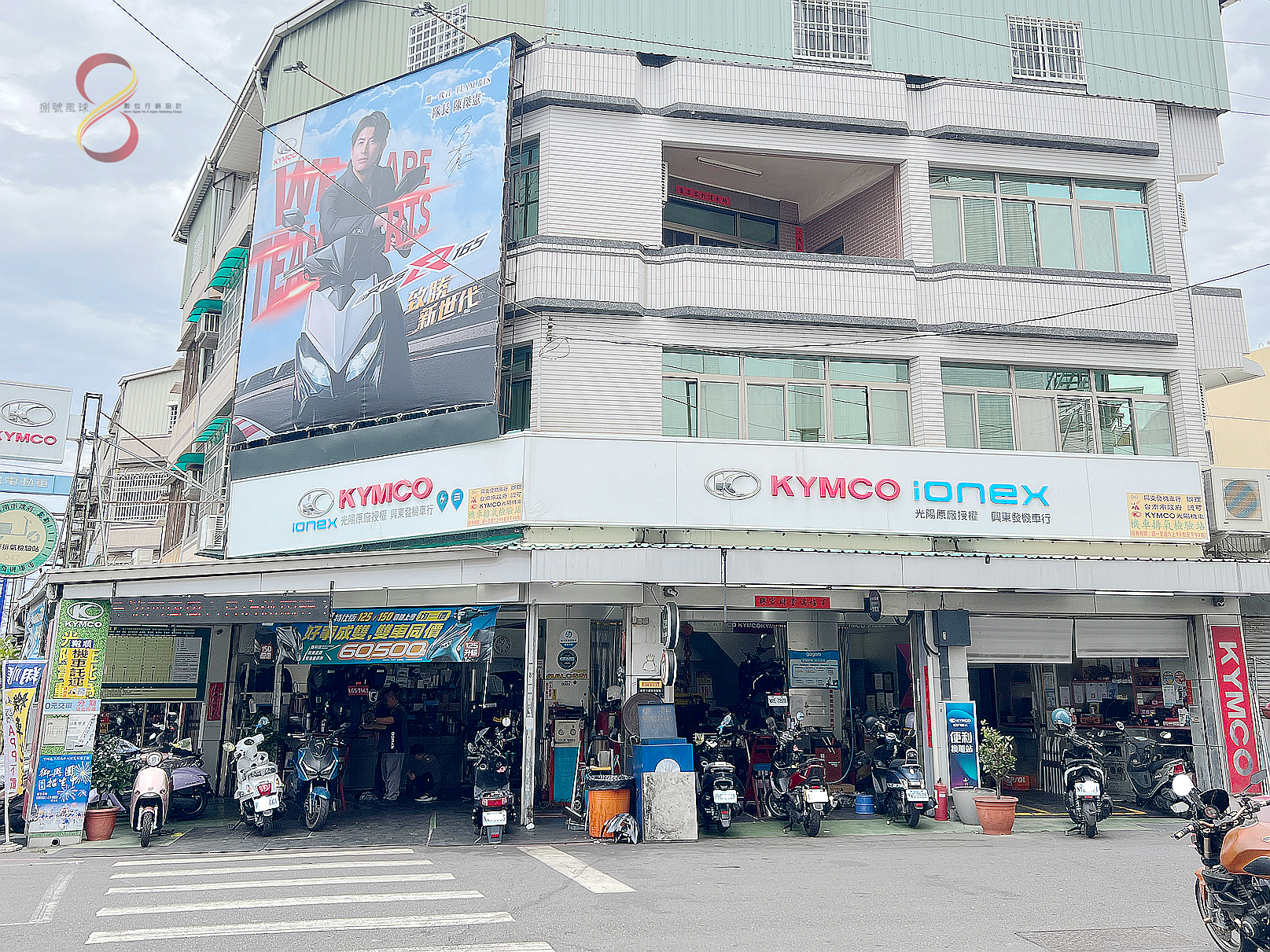 Shop Image