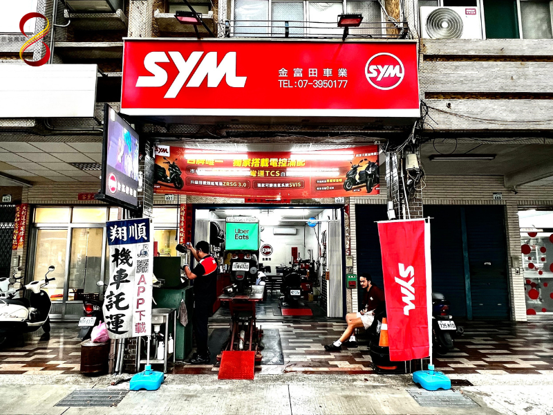 Shop Image