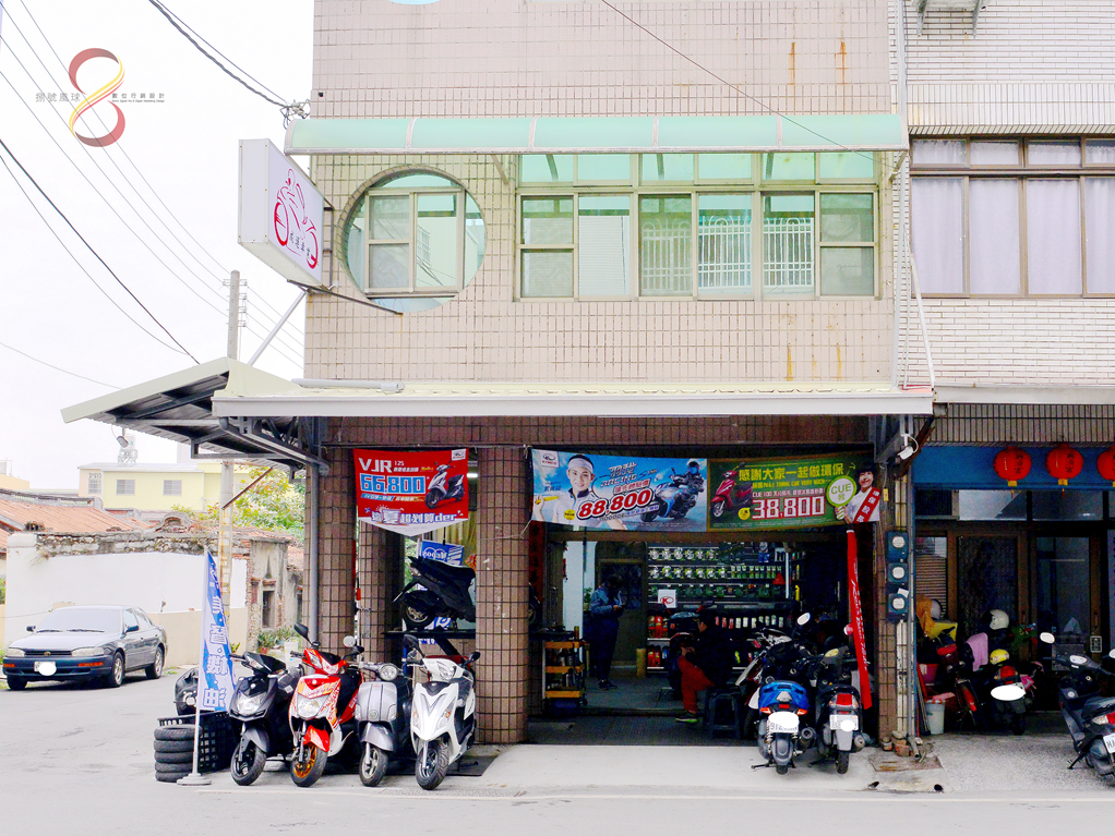 Shop Image