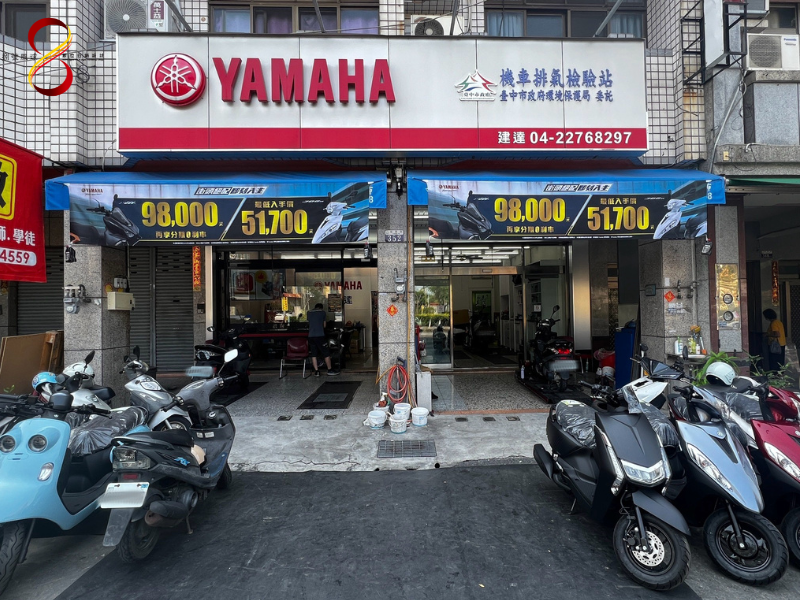 Shop Image