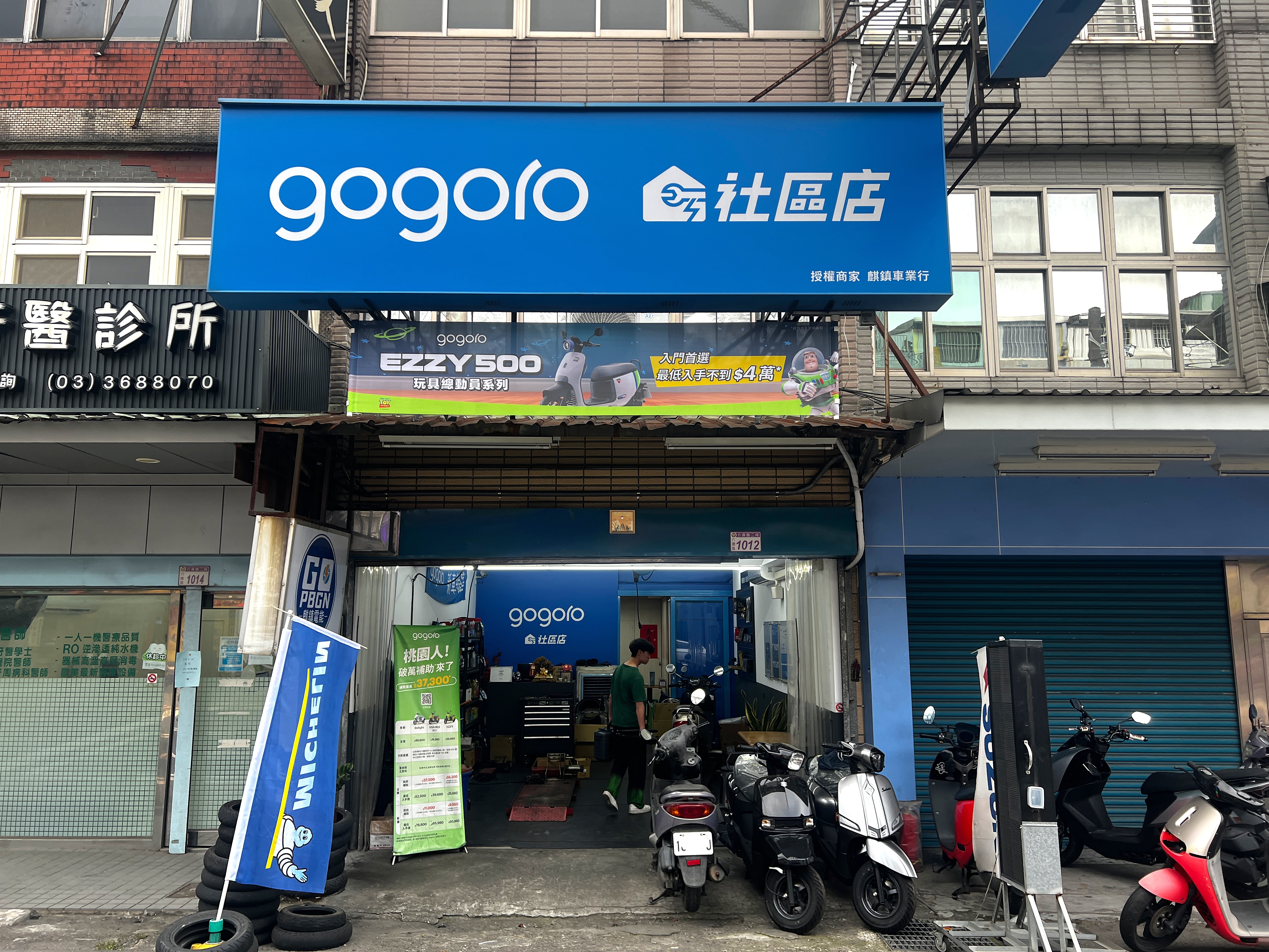 Shop Image
