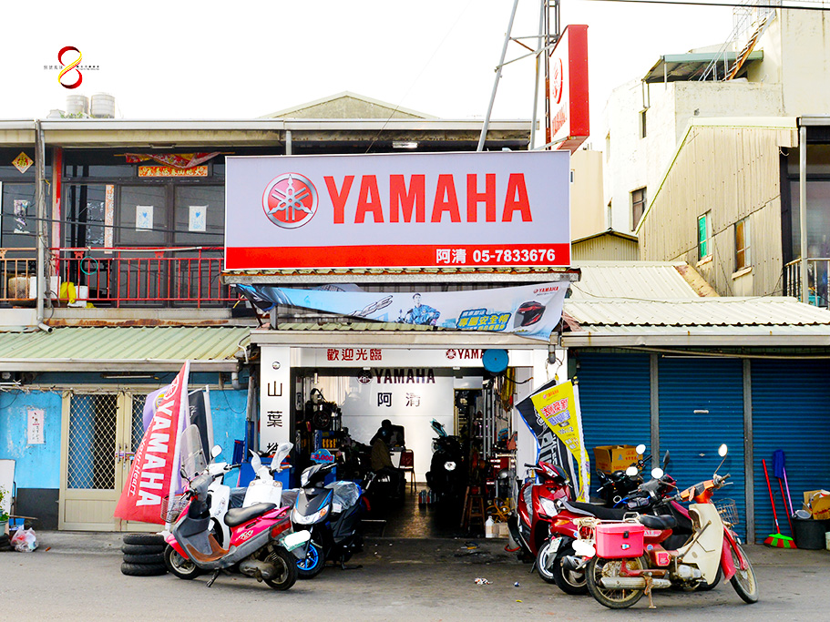 Shop Image